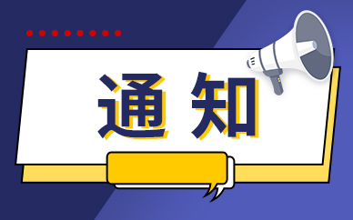 推动农村金融供给“既绿色又普惠”