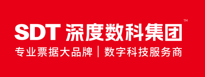 从黄金热看向票据 票据行业服务代表深度数科构筑行业“新黄金时代”